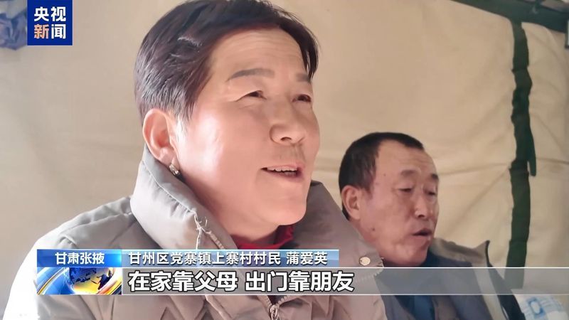  新春走基层丨下山借牧还交上了朋友 这趟“冬牧”值了 新闻 新春走基层丨下山借牧还交上了朋友 这趟“冬牧”值了 新闻 新春走基层丨下山借牧还交上了朋友 这趟“冬牧”值了 新闻