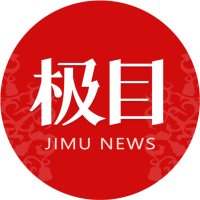 个税汇算清缴首日网友晒退税额,有人退税上万元有人需补缴 新闻 个税汇算清缴首日网友晒退税额,有人退税上万元有人需补缴 新闻