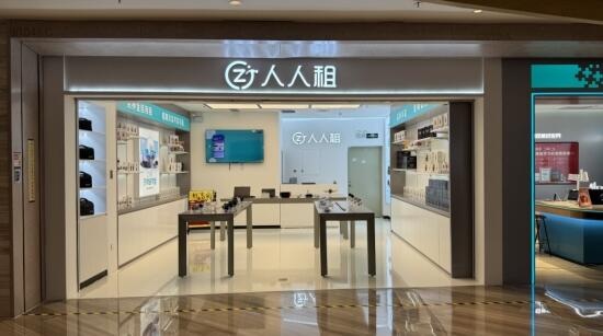 毛利率超爱马仕!曾遭央视曝光的人人租赴港IPO 新闻