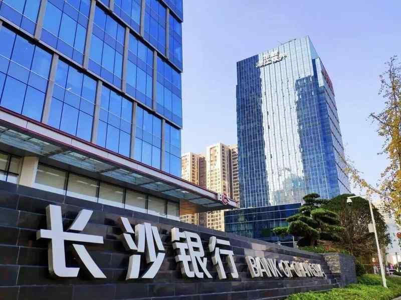 长沙银行管理层更迭加速,战略连续性与转型成效备受考验;从“一肩挑”到快速分离,内部治理优化之路仍需稳扎稳打。 股票财经 长沙银行管理层更迭加速,战略连续性与转型成效备受考验;从“一肩挑”到快速分离,内部治理优化之路仍需稳扎稳打。 股票财经 长沙银行管理层更迭加速,战略连续性与转型成效备受考验;从“一肩挑”到快速分离,内部治理优化之路仍需稳扎稳打。 股票财经