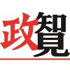  高频词改革创新共现75次；报告起草彰显重视程度与务实作风。 新闻 高频词改革创新共现75次；报告起草彰显重视程度与务实作风。 新闻 高频词改革创新共现75次；报告起草彰显重视程度与务实作风。 新闻 高频词改革创新共现75次；报告起草彰显重视程度与务实作风。 新闻