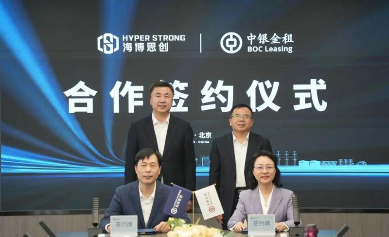  储能产业迈入价值驱动新时代，海博思创携手中银金租签约合作。 IT技术 储能产业迈入价值驱动新时代，海博思创携手中银金租签约合作。 IT技术