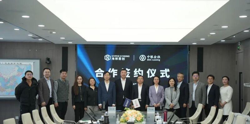  储能产业迈入价值驱动新时代，海博思创携手中银金租签约合作。 IT技术 储能产业迈入价值驱动新时代，海博思创携手中银金租签约合作。 IT技术