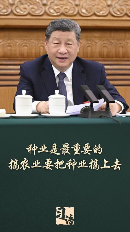 一粒种子,承载总书记深切牵挂;高德荣的故事,映照种业振兴之路。 新闻 一粒种子,承载总书记深切牵挂;高德荣的故事,映照种业振兴之路。 新闻 一粒种子,承载总书记深切牵挂;高德荣的故事,映照种业振兴之路。 新闻 一粒种子,承载总书记深切牵挂;高德荣的故事,映照种业振兴之路。 新闻