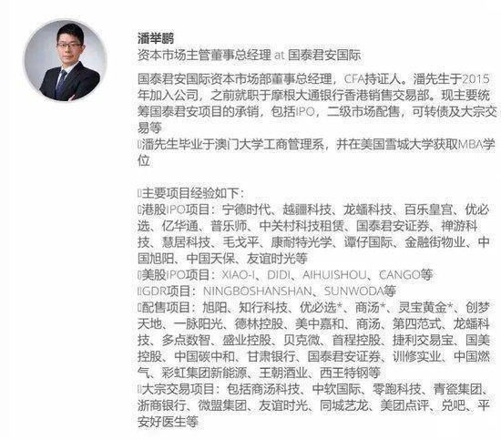香港廉政公署突击行动曝光内幕交易案;中信证券与国泰君安国际子公司涉案,高层人员被拘。 股票财经 香港廉政公署突击行动曝光内幕交易案;中信证券与国泰君安国际子公司涉案,高层人员被拘。 股票财经