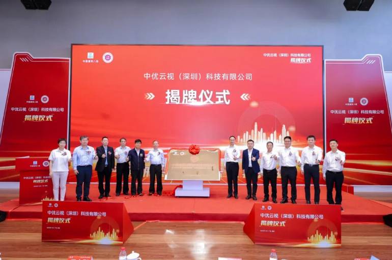 央企中建八局动作频频;新能源、智能建造、城市服务,三线并进。 企业服务