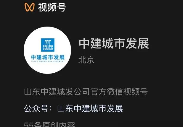 央企中建八局动作频频;新能源、智能建造、城市服务,三线并进。 企业服务