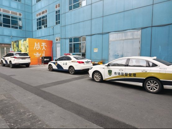 央视曝光后行动迅速,上海电动车租赁违规问题引监管介入;多家企业面临核查。 新闻 央视曝光后行动迅速,上海电动车租赁违规问题引监管介入;多家企业面临核查。 新闻 央视曝光后行动迅速,上海电动车租赁违规问题引监管介入;多家企业面临核查。 新闻