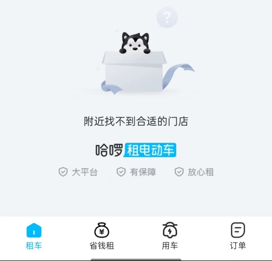 央视曝光后行动迅速,上海电动车租赁违规问题引监管介入;多家企业面临核查。 新闻 央视曝光后行动迅速,上海电动车租赁违规问题引监管介入;多家企业面临核查。 新闻 央视曝光后行动迅速,上海电动车租赁违规问题引监管介入;多家企业面临核查。 新闻