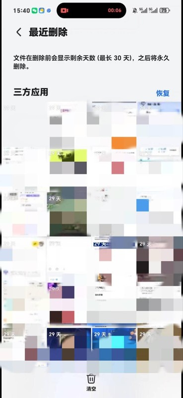 生活类应用异常操作,相册照片意外丢失;用户隐私引发广泛关注。 手机评测