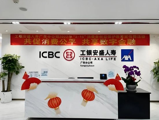 高管更迭与业绩震荡:银行系险企如何破局转型? 新闻 高管更迭与业绩震荡:银行系险企如何破局转型? 新闻