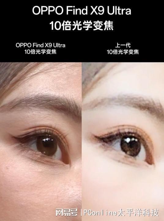 长焦焦虑与影像破局:OPPO Find X9 Ultra的视频进化论 IT技术