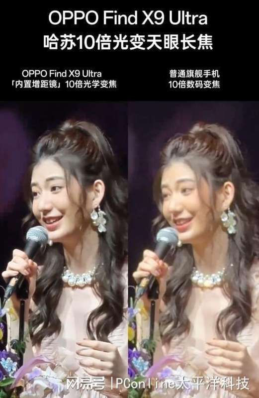 长焦焦虑与影像破局:OPPO Find X9 Ultra的视频进化论 IT技术