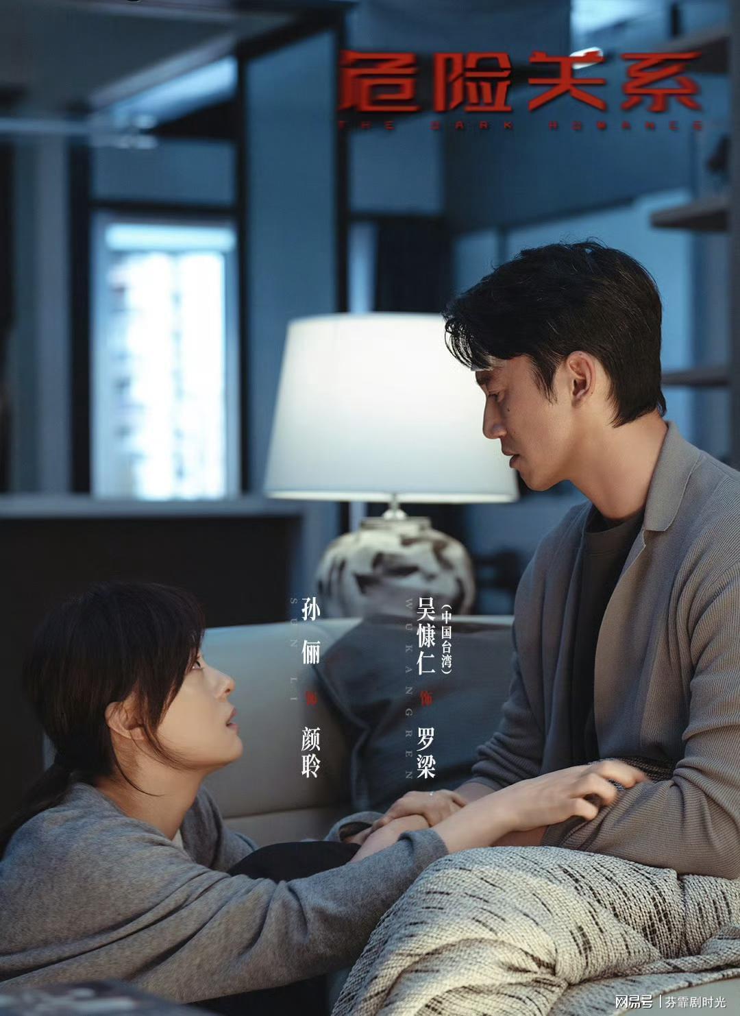  镜像监控技术：揭秘如何反制情感操控的隐秘逻辑 情感心理