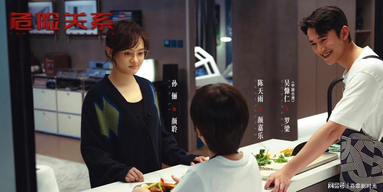  镜像监控技术：揭秘如何反制情感操控的隐秘逻辑 情感心理