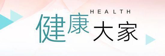  双手常年“湿漉漉”？别只当是“爱出汗”，可能是手汗症在困扰 新闻