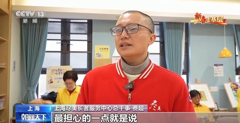 新春走基层丨“如果点了美式却来了拿铁,请多包涵” 新闻