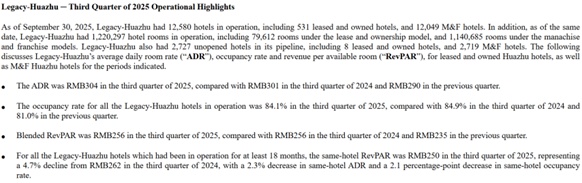  315专题丨季琦的“快”与华住的“痛”：“效率至上”背后的服务争议 新闻 315专题丨季琦的“快”与华住的“痛”：“效率至上”背后的服务争议 新闻