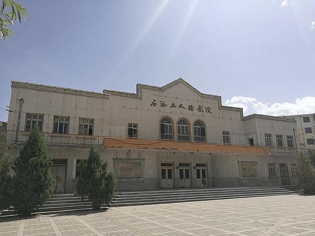 中国第一石油之都,为何沦为“鬼城” 新闻