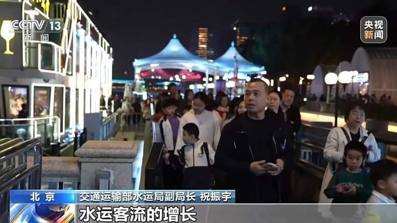 视频丨规模创历史新高!今年春节假期超28亿人次跨区域出行 新闻 视频丨规模创历史新高!今年春节假期超28亿人次跨区域出行 新闻