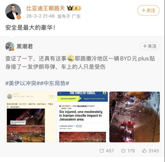 比亚迪元“硬扛导弹”刷屏后,我们问了问军事专家:这是奇迹吗? 新闻 比亚迪元“硬扛导弹”刷屏后,我们问了问军事专家:这是奇迹吗? 新闻