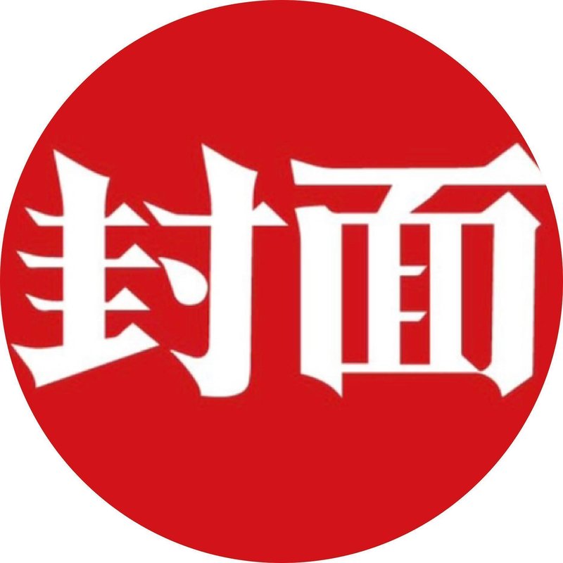 生活类应用异常操作，相册照片意外丢失；用户隐私引发广泛关注。