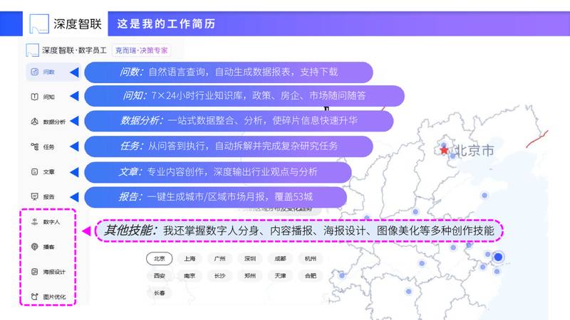  杭州楼市的十字路口：一份供地计划背后的机遇与抉择 房产家居