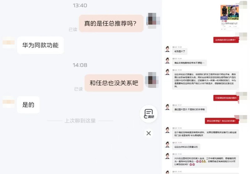  【深度解析】电商平台肖像滥用乱象：当“被代言”成为山寨品牌的流量密码 IT技术