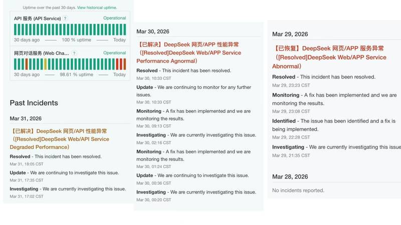  从信号发布到全市响应：深圳暴雨预警系统的技术全链条解析 新闻
