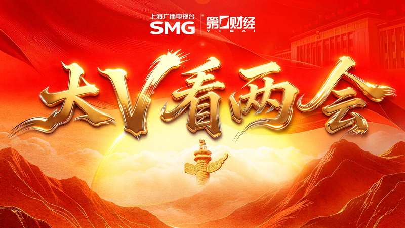  海南自贸港封关深度解读：制度型开放的技术演进与产业机遇 股票财经