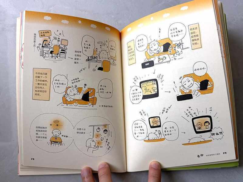  一个人住的第九年，终于活成了自己想要的样子。 情感心理