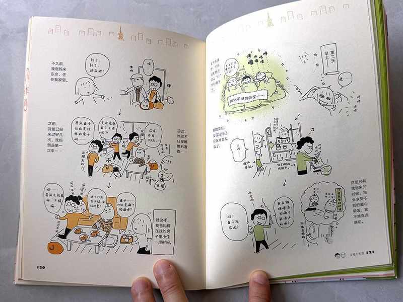  一个人住的第九年，终于活成了自己想要的样子。 情感心理