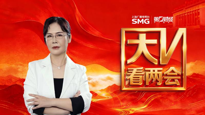  每一个普通人都能感受到的变化：读懂今年经济工作背后的民生温度 新闻