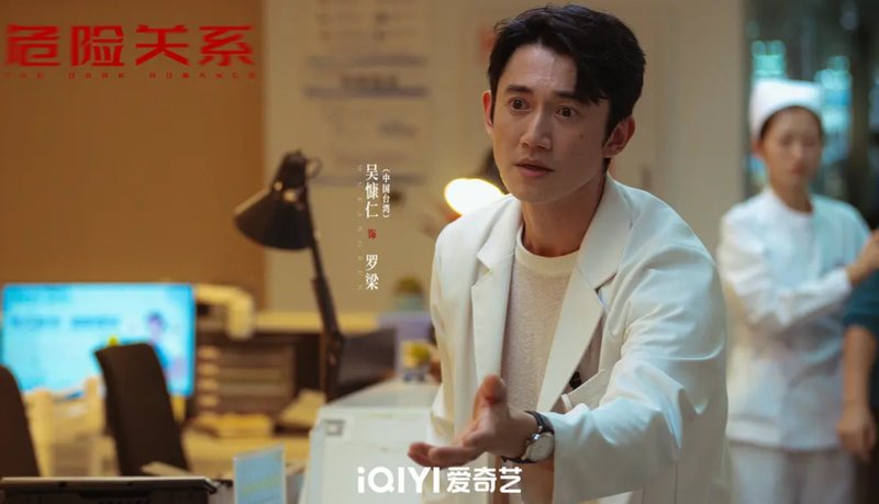  《危险关系》镜像叙事与PUA操控机制的多层解构 影视小说