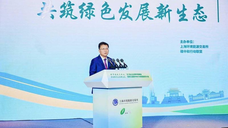  2025碳中和进程复盘：十大事件背后的技术逻辑与产业变局 新闻