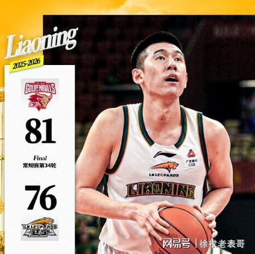  外援轮换与临场调度：浙江稠州战术制胜的深度解码 体育新闻