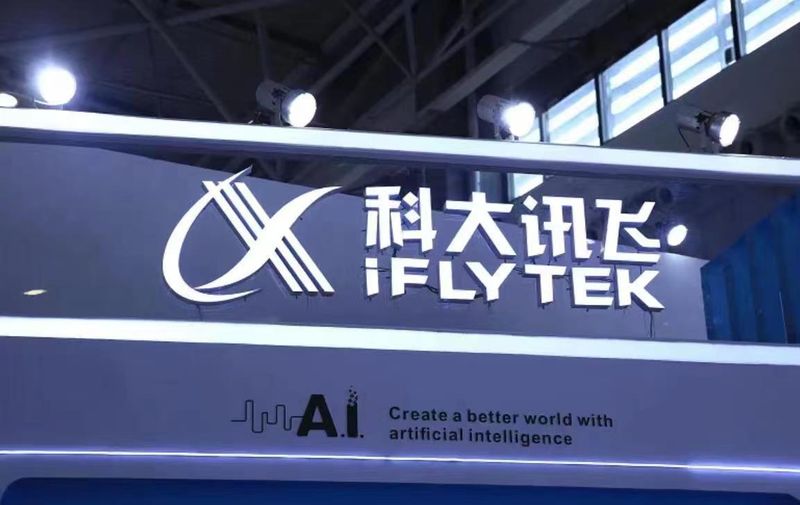  【技术深度】算力鸿沟下的国产突围：讯飞星火大模型迭代背后的硬核攻坚方法论 IT技术