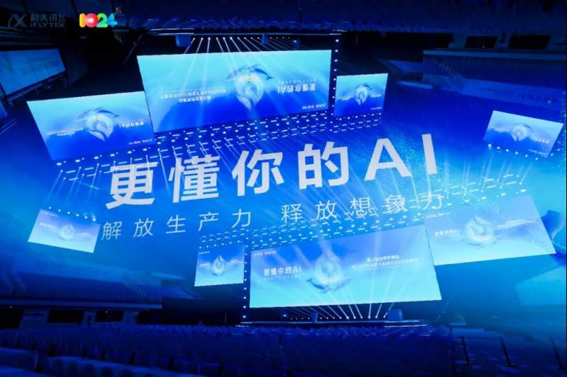  【技术深度】算力鸿沟下的国产突围：讯飞星火大模型迭代背后的硬核攻坚方法论 IT技术