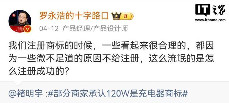  【技术拆解】120W充电头虚标迷局：参数识别的硬核生存指南 手机评测