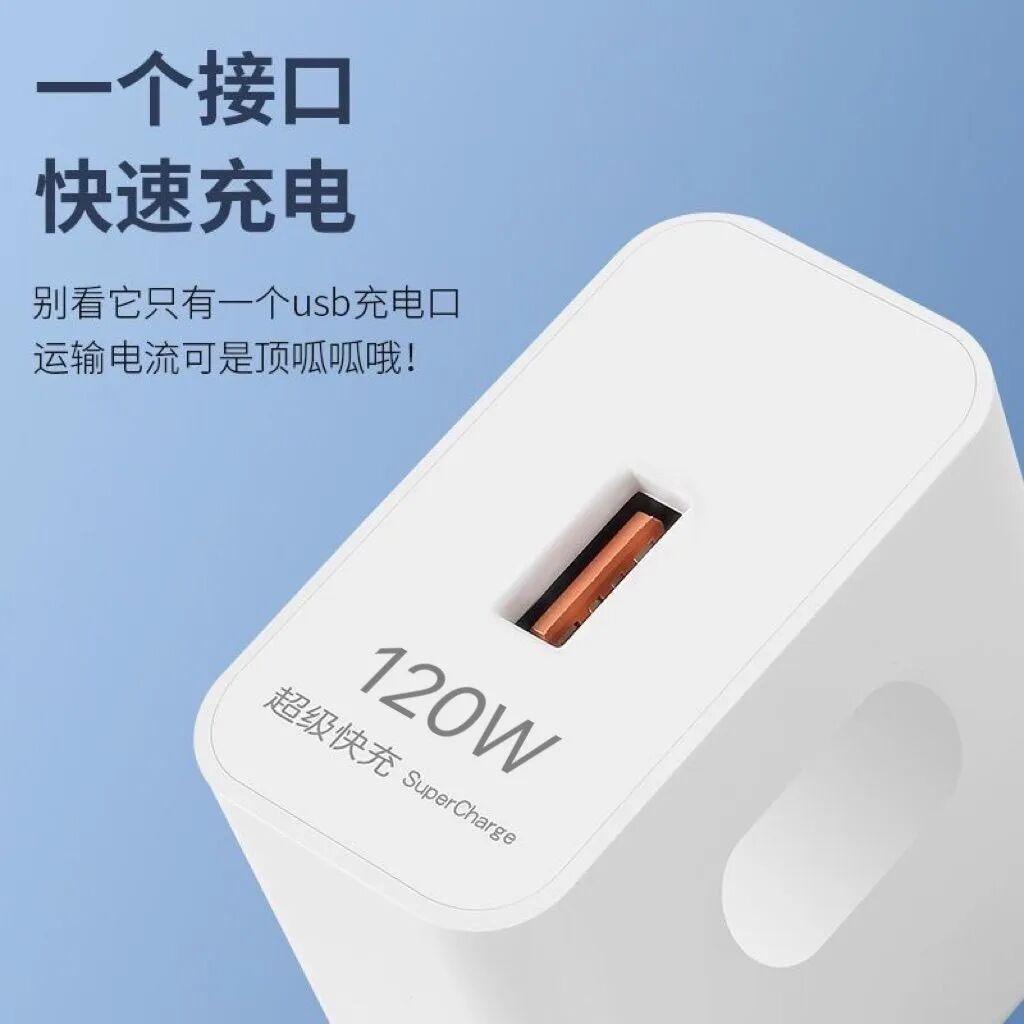  【技术拆解】120W充电头虚标迷局：参数识别的硬核生存指南 手机评测