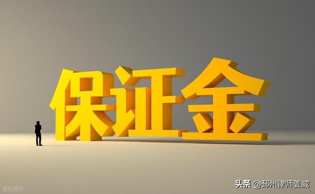 【法律实务】建设工程质保金起算节点:竣工验收与交房日期的司法认定差异 新闻 【法律实务】建设工程质保金起算节点:竣工验收与交房日期的司法认定差异 新闻