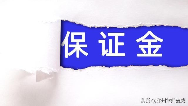 【法律实务】建设工程质保金起算节点:竣工验收与交房日期的司法认定差异 新闻 【法律实务】建设工程质保金起算节点:竣工验收与交房日期的司法认定差异 新闻