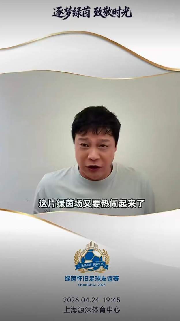 范志毅回归绿茵场:退役球星情怀溢价与足球商业化的深度博弈 体育新闻 范志毅回归绿茵场:退役球星情怀溢价与足球商业化的深度博弈 体育新闻 范志毅回归绿茵场:退役球星情怀溢价与足球商业化的深度博弈 体育新闻 范志毅回归绿茵场:退役球星情怀溢价与足球商业化的深度博弈 体育新闻