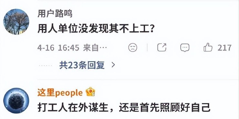  【深度复盘】47岁外卖骑手猝死事件：独居务工者的健康保障系统为何失效？ 健康养生