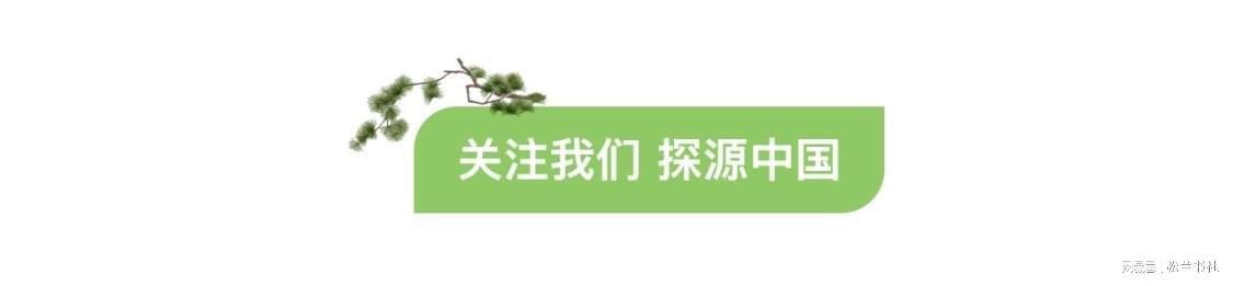  从《礼记》到《儒林外史》：一份份子钱的前世今生与技术解码 文化旅游
