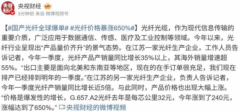  光模块行业技术跃迁：多形态互连体系构建的深层逻辑与产业机遇 IT技术 光模块行业技术跃迁：多形态互连体系构建的深层逻辑与产业机遇 IT技术