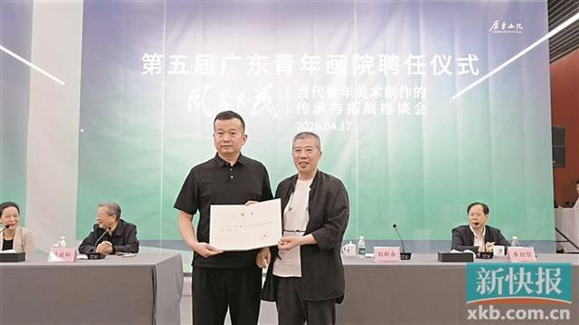 从地域到全国：广东青年画院如何重塑青年美术人才生态 文化旅游