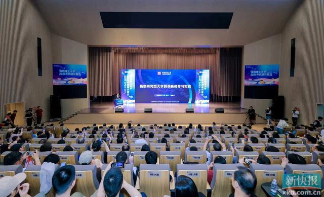  深度解析深理工「4+1+3」模式：研究型大学改革的实践范本 教育招生 深度解析深理工「4+1+3」模式：研究型大学改革的实践范本 教育招生