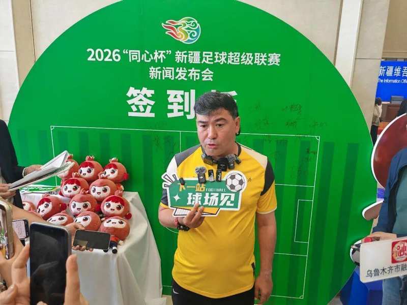 深剖疆超联赛技术架构：如何构建青少年球员职业跃迁通道 体育新闻