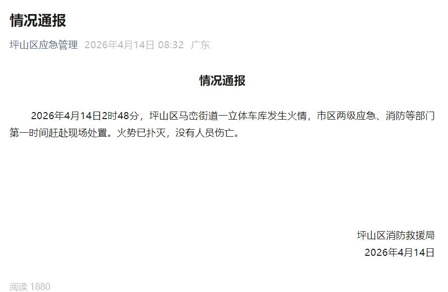  地铁深基坑施工防水体系失效：杭州15号线华家池站渗漏事件技术复盘 新闻 地铁深基坑施工防水体系失效：杭州15号线华家池站渗漏事件技术复盘 新闻 地铁深基坑施工防水体系失效：杭州15号线华家池站渗漏事件技术复盘 新闻 地铁深基坑施工防水体系失效：杭州15号线华家池站渗漏事件技术复盘 新闻